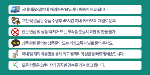 레플리카 제품 주문시 주의사항