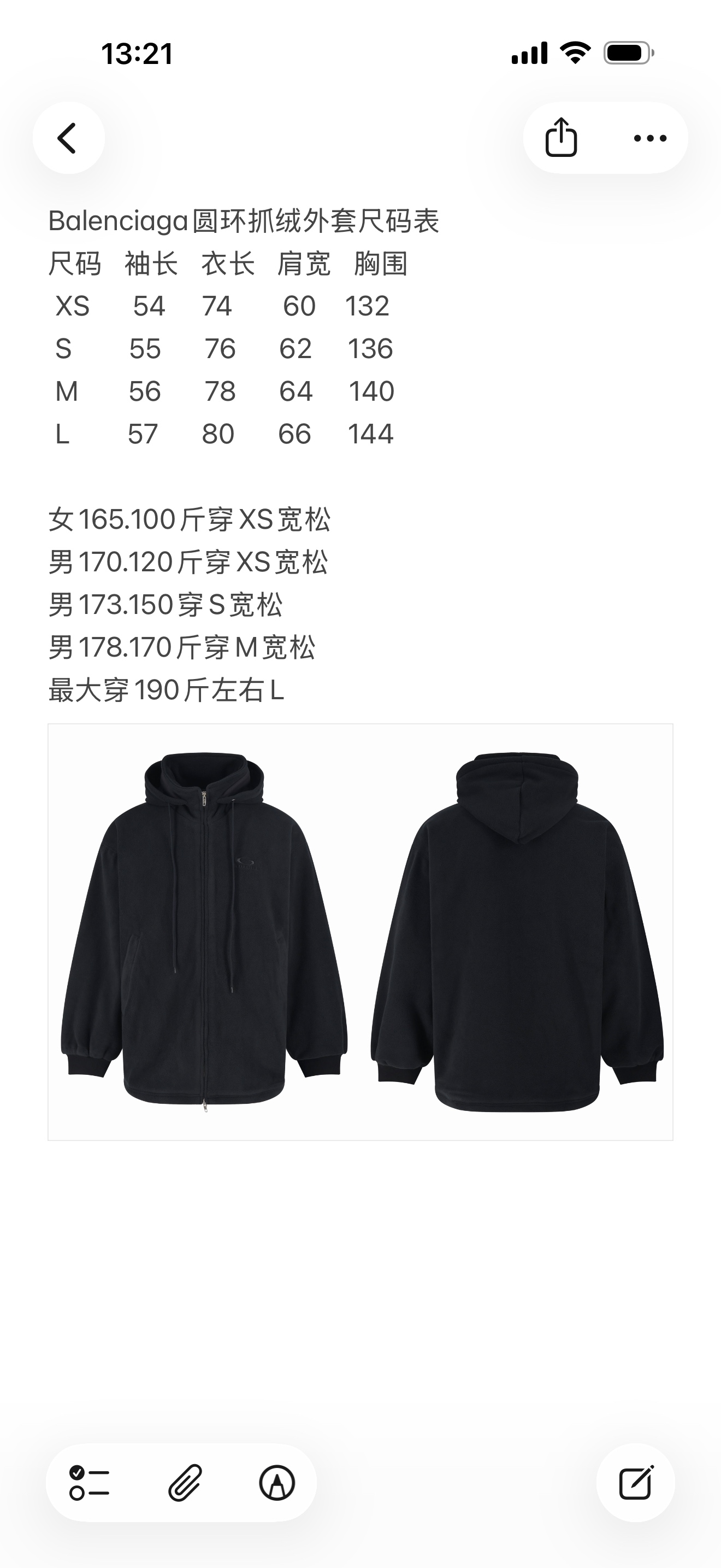 cb77695d18109d638a54e17a42aeefc7_1768988846_2239.jpg