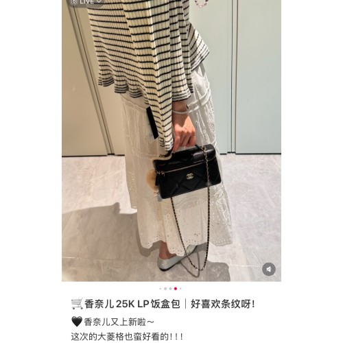 [팬더샵] 샤넬 25k 빅퀼팅 탑핸들 베니티 화이트골드