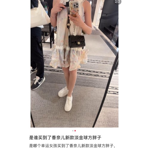 [팬더샵] 샤넬 25K 골드볼 클래식 플랩백 쁘띠삭